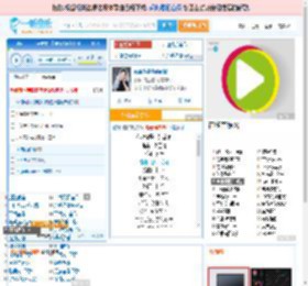 你说你是我的新郎_高亚楠 免费正版在线试听, LRC滚动歌词下载_高亚楠专辑 你说你是我的新郎（单曲） 全碟正版试听下载_一听音乐网