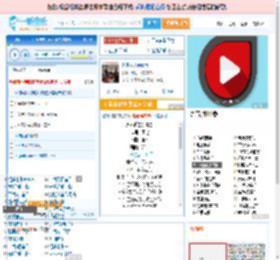 永不逝去的青春_田七 免费正版在线试听, LRC滚动歌词下载_田七专辑 永不逝去的青春（单曲） 全碟正版试听下载_一听音乐网