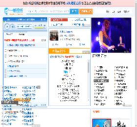 永不逝去的青春_田七 免费正版在线试听, LRC滚动歌词下载_田七专辑 永不逝去的青春（单曲） 全碟正版试听下载_一听音乐网