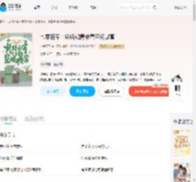 七零随军：娇娇知青带着空间暴富_(小兔圆子)小说最新章节全文免费在线阅读下载-QQ阅读
