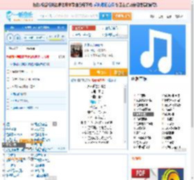 永不逝去的青春_田七 免费正版在线试听, LRC滚动歌词下载_田七专辑 永不逝去的青春（单曲） 全碟正版试听下载_一听音乐网