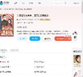 八零随军养崽崽，漂亮后妈要翻身_(酸齿)小说最新章节全文免费在线阅读下载-QQ阅读