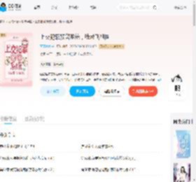 上交犯罪预警系统，我带飞祖国_(青珏宸宸)小说最新章节全文免费在线阅读下载-QQ阅读