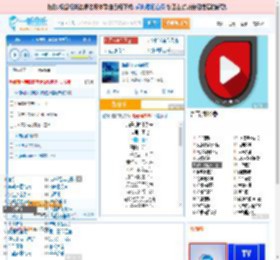 海是倒过来的天_田七 免费正版在线试听, LRC滚动歌词下载_田七专辑 海是倒过来的天（单曲） 全碟正版试听下载_一听音乐网