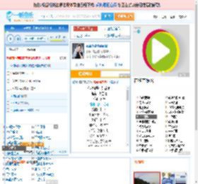 你说你是我的新郎_高亚楠 免费正版在线试听, LRC滚动歌词下载_高亚楠专辑 你说你是我的新郎（单曲） 全碟正版试听下载_一听音乐网