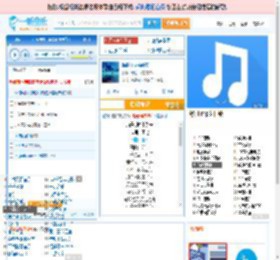 海是倒过来的天_田七 免费正版在线试听, LRC滚动歌词下载_田七专辑 海是倒过来的天（单曲） 全碟正版试听下载_一听音乐网