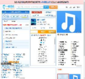 海是倒过来的天_田七 免费正版在线试听, LRC滚动歌词下载_田七专辑 海是倒过来的天（单曲） 全碟正版试听下载_一听音乐网