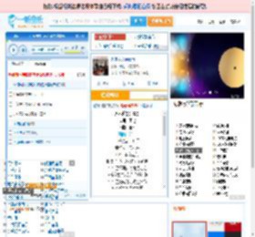永不逝去的青春_田七 免费正版在线试听, LRC滚动歌词下载_田七专辑 永不逝去的青春（单曲） 全碟正版试听下载_一听音乐网