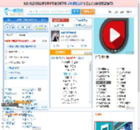 你说你是我的新郎_高亚楠 免费正版在线试听, LRC滚动歌词下载_高亚楠专辑 你说你是我的新郎（单曲） 全碟正版试听下载_一听音乐网