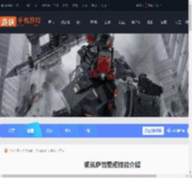 钢岚萨普里娅技能是什么-钢岚萨普里娅技能介绍_游侠手游