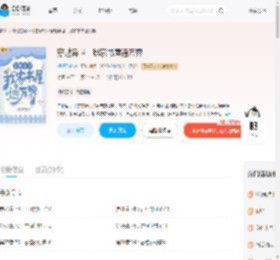 穿越异世，我家书屋通万界_(相识于微)小说最新章节全文免费在线阅读下载-QQ阅读