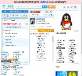 你说你是我的新郎_高亚楠 免费正版在线试听, LRC滚动歌词下载_高亚楠专辑 你说你是我的新郎（单曲） 全碟正版试听下载_一听音乐网