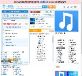 海是倒过来的天_田七 免费正版在线试听, LRC滚动歌词下载_田七专辑 海是倒过来的天（单曲） 全碟正版试听下载_一听音乐网
