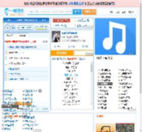 你说你是我的新郎_高亚楠 免费正版在线试听, LRC滚动歌词下载_高亚楠专辑 你说你是我的新郎（单曲） 全碟正版试听下载_一听音乐网