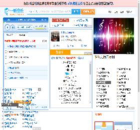 永不逝去的青春_田七 免费正版在线试听, LRC滚动歌词下载_田七专辑 永不逝去的青春（单曲） 全碟正版试听下载_一听音乐网