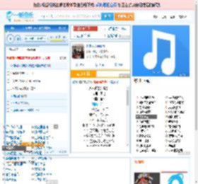 永不逝去的青春_田七 免费正版在线试听, LRC滚动歌词下载_田七专辑 永不逝去的青春（单曲） 全碟正版试听下载_一听音乐网