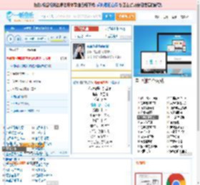 你说你是我的新郎_高亚楠 免费正版在线试听, LRC滚动歌词下载_高亚楠专辑 你说你是我的新郎（单曲） 全碟正版试听下载_一听音乐网