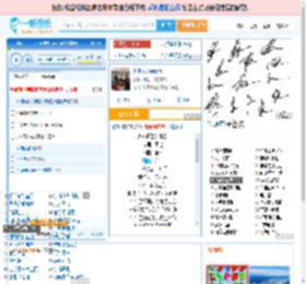 永不逝去的青春_田七 免费正版在线试听, LRC滚动歌词下载_田七专辑 永不逝去的青春（单曲） 全碟正版试听下载_一听音乐网