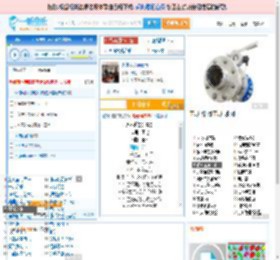 永不逝去的青春_田七 免费正版在线试听, LRC滚动歌词下载_田七专辑 永不逝去的青春（单曲） 全碟正版试听下载_一听音乐网
