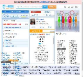 永不逝去的青春_田七 免费正版在线试听, LRC滚动歌词下载_田七专辑 永不逝去的青春（单曲） 全碟正版试听下载_一听音乐网
