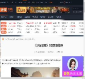 沙丘觉醒S级武器选哪个-沙丘觉醒S级武器推荐-游侠网