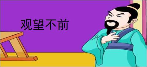 沙丘觉醒无法旅行到服务器怎么办-游侠网