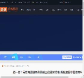 猜一猜：零售商品的条形码前三位通常代表 蚂蚁庄园今日答案6.10_游侠手游