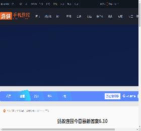 蚂蚁庄园今日最新答案6.10 蚂蚁庄园每日答题答案（今日已更新）_游侠手游