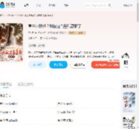重生对照组？我被迫当皇后赢麻了_(浔心思)小说最新章节全文免费在线阅读下载-QQ阅读