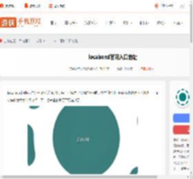 LocalSend官网在哪-localsend官网入口地址_游侠手游