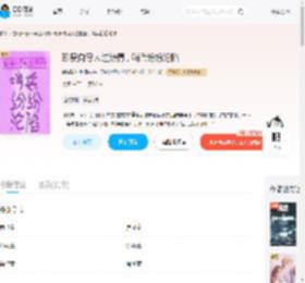 珍贵向导太过热情，哨兵纷纷沦陷_(躺摇椅的小橘喵)小说最新章节全文免费在线阅读下载-QQ阅读