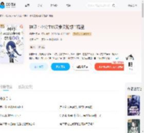 神印：小公主她又争又抢想当魔皇_(是阿兰呀)小说最新章节全文免费在线阅读下载-QQ阅读