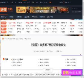剑星埃多斯7号记忆棒全收集 记忆棒01-游侠网