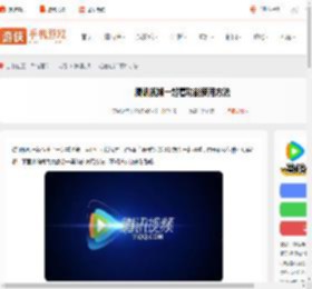 腾讯视频一起看功能在哪-腾讯视频一起看功能使用方法_游侠手游