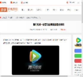 腾讯视频一起看功能双方都要vip吗-腾讯视频一起看功能需要都是会员吗_游侠手游