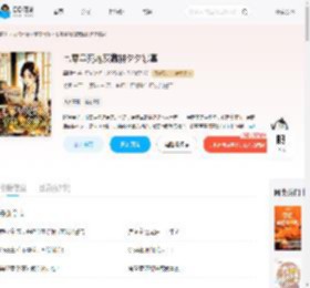 七零早死炮灰靠拼夕夕暴富_(墨昭兰)小说最新章节全文免费在线阅读下载-QQ阅读