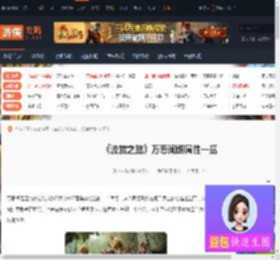 流放之路万恶词缀有哪些-流放之路万恶词缀属性一览-游侠网