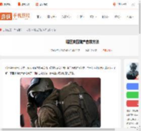 暗区突围破产怎么办-暗区突围破产自救方法_游侠手游