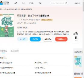 穿到七零，我成了全大院最靓的崽_(吉一兮)小说最新章节全文免费在线阅读下载-QQ阅读