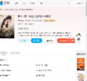 重生六零：娇娇女掏空家产去随军_(雪鹤夜舞)小说最新章节全文免费在线阅读下载-QQ阅读