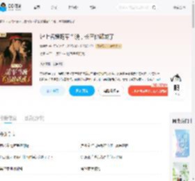沪上名媛随军当晚，长官他破戒了_(富萌主)小说最新章节全文免费在线阅读下载-QQ阅读