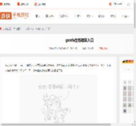 GeoFS在哪玩-geofs在线游戏入口_游侠手游