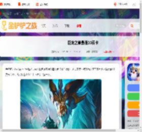 s7十费卡哪个最强-巨龙之巢最强10费卡_游侠手游