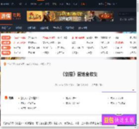 剑星营地全收集 埃多斯7号-游侠网