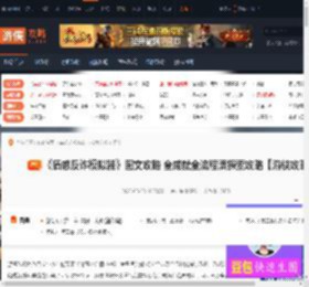 情感反诈模拟器图文攻略 第一章 愿得一人心(流程篇)-游侠网