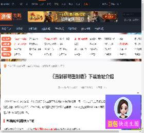 直到黎明重制版怎么下载-直到黎明重制版下载地址介绍-游侠网