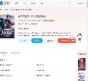 非正常武侠：别人练武我修仙_(宝石岩)小说最新章节全文免费在线阅读下载-QQ阅读