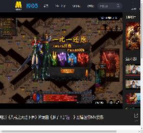 电影《八戒之天蓬下界》片尾曲《胖子！加油！》剧情迷你MV发布_高清视频在线观看_电影网