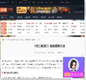 死亡搁浅2怎么换实弹-死亡搁浅2更换实弹方法-游侠网