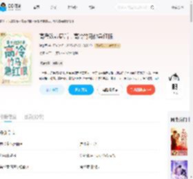 高考改志愿后，高冷竹马他急红眼_(谢亭西)小说最新章节全文免费在线阅读下载-QQ阅读